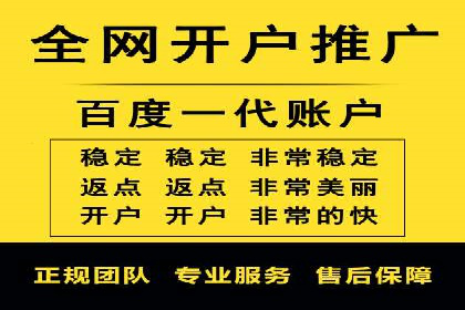 百度竞价托管运营在医疗行业的成功实践