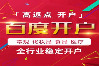 某行业SEM代理案例分享