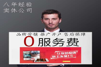 抖音广告投放策略分享：提高转化率的关键！